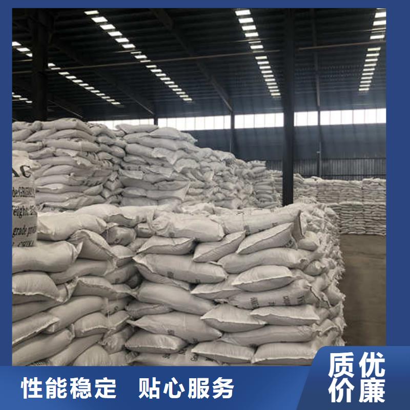 聚氯化铝-欢迎询价