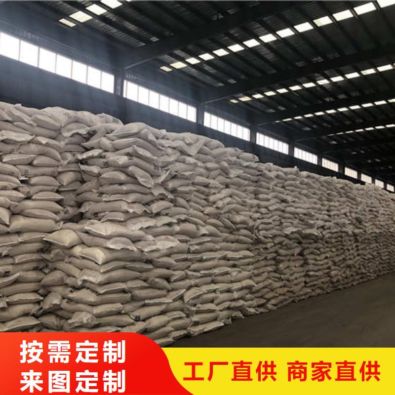 聚合硫酸铁-视频-聚合硫酸铁-万邦清源聚丙烯酰胺聚合氯化铝聚合硫酸亚铁醋酸钠除氟剂复合碳源除磷剂COD总氮去除剂环保科技(深圳市分公司)服务区域宝安|横岗|珠海|湛江|佛山|汕尾|汕头