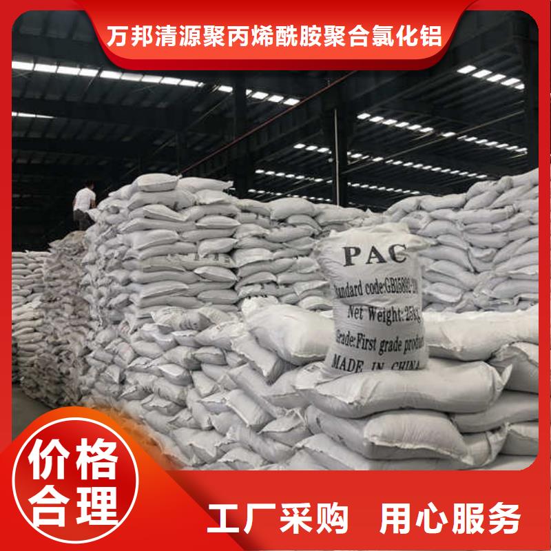 供应聚合氯化铝的基地