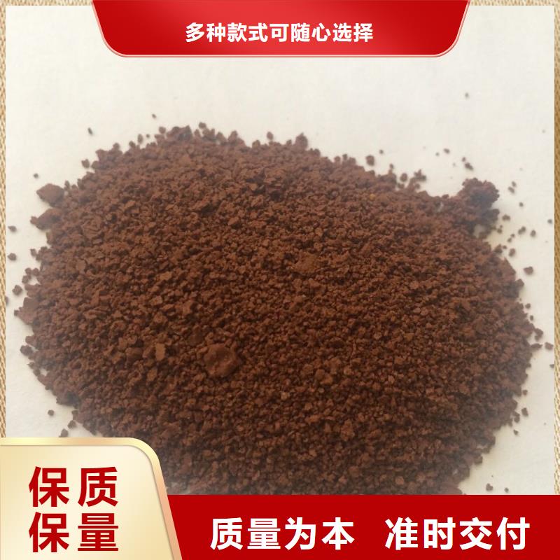 聚合硫酸铁-视频-安徽省|六安|蚌埠|淮北|合肥聚合硫酸铁-万邦清源