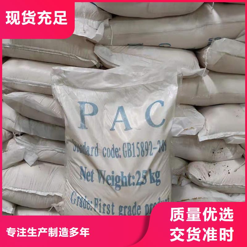 10%液体聚合氯化铝-10%液体聚合氯化铝现货供应