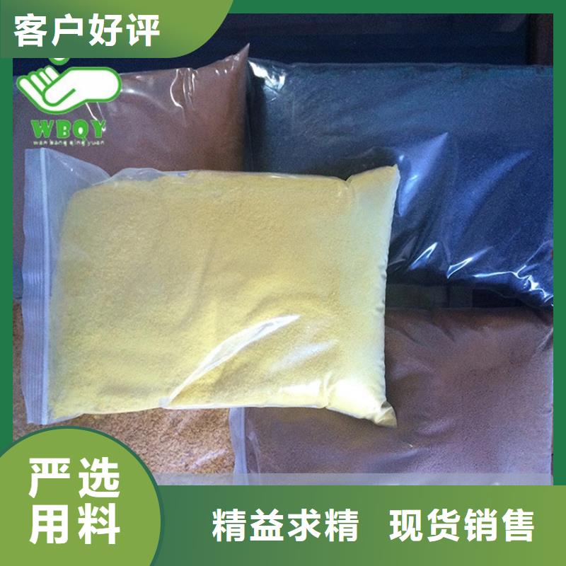 买的放心-聚合氯化铝厂家