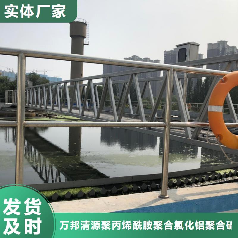 聚合硫酸铁-视频-佛山|江门|惠州|东莞|珠海聚合硫酸铁多年行业经验-万邦清源聚丙烯酰胺聚合氯化铝聚合硫酸亚铁醋酸钠除氟剂复合碳源除磷剂COD总氮去除剂环保科技(中山市分公司)