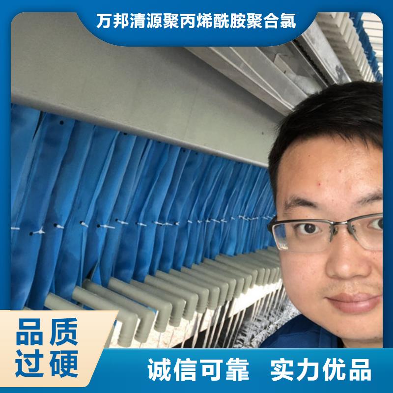 PAC液体工艺精湛