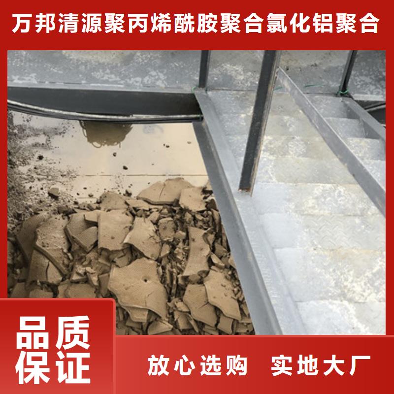 聚合硫酸铁-视频-聚合硫酸铁|广东省|湛江|云浮|韶关|河源|阳江|惠州|茂名