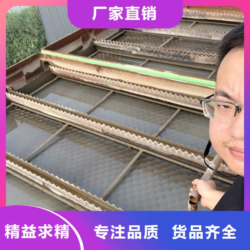 液体PAC