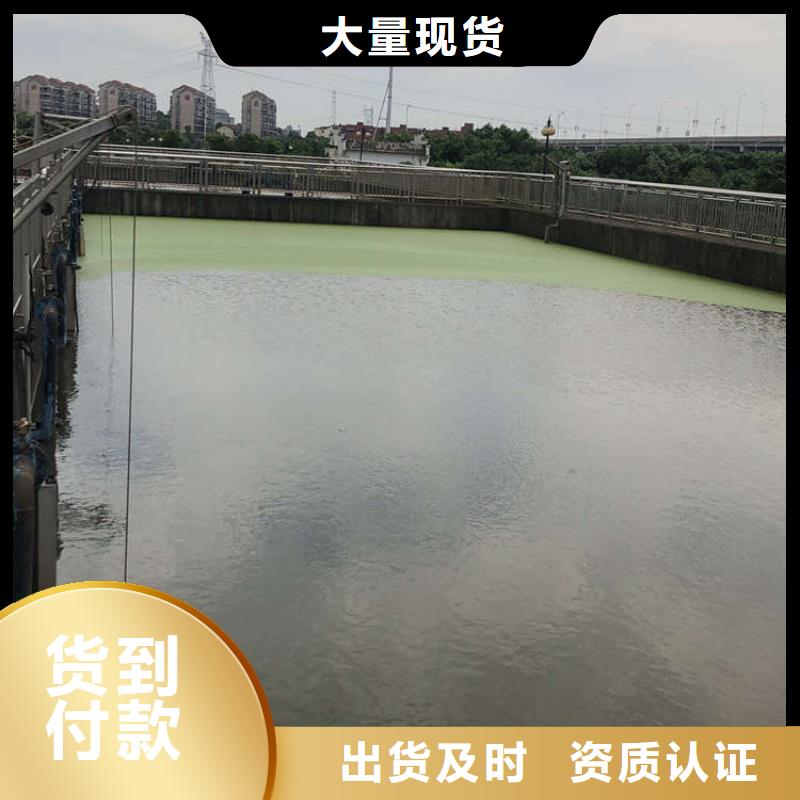 液体pac畅销全省