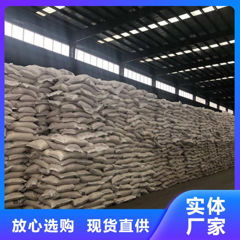 厂家供应聚氯化铝液体