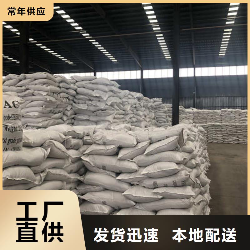 液体醋酸钠价格