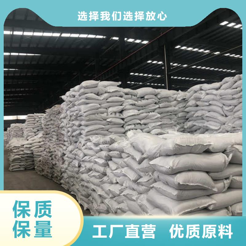 聚合硫酸铁-视频-河南省周口市万邦清源聚合硫酸铁可服务区域鹿邑|太康|平顶山|商丘|三门峡|驻马店|信阳等