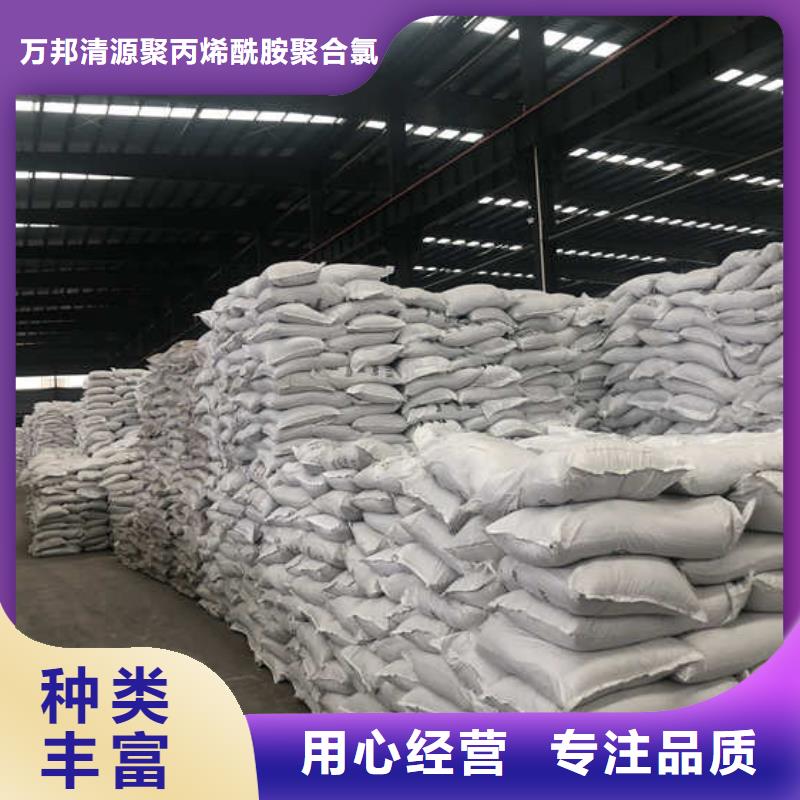 聚合氯化铝生产