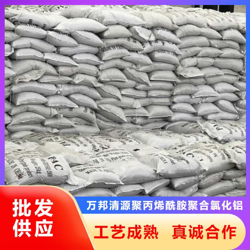 买液体PAC-实体厂家可定制