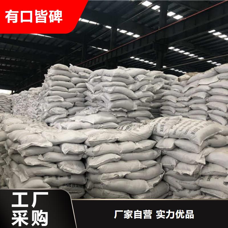 聚合氯化铝液体产地直销