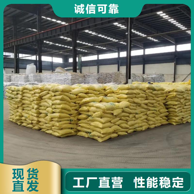 聚氯化铝高品质