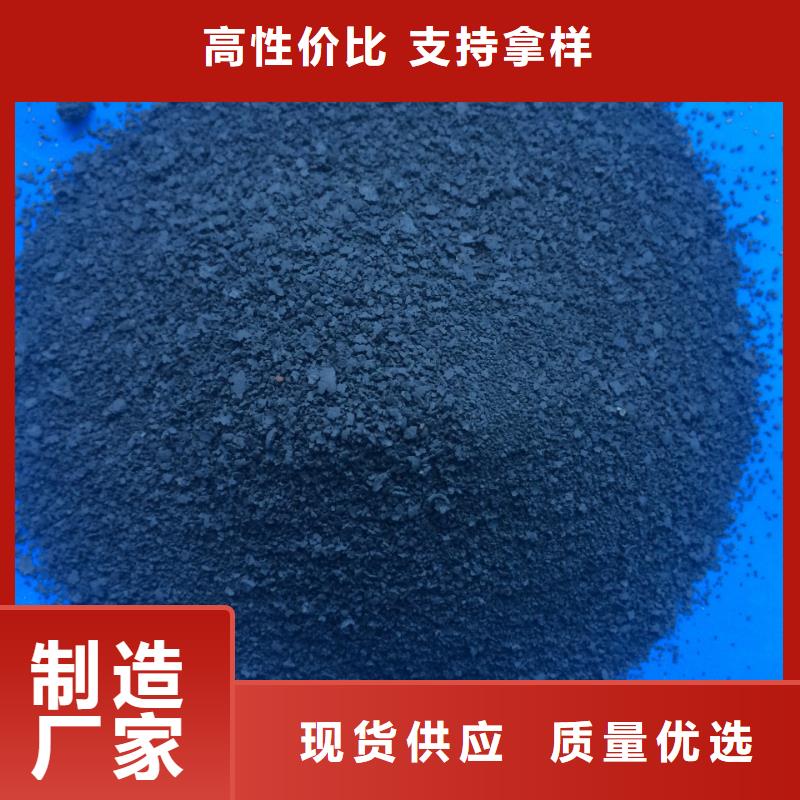 聚合氯化铝长期供应