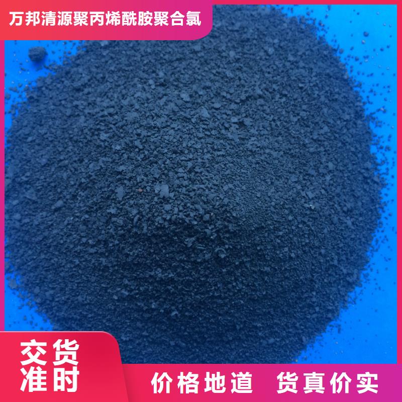 液体pac厂家销售热线