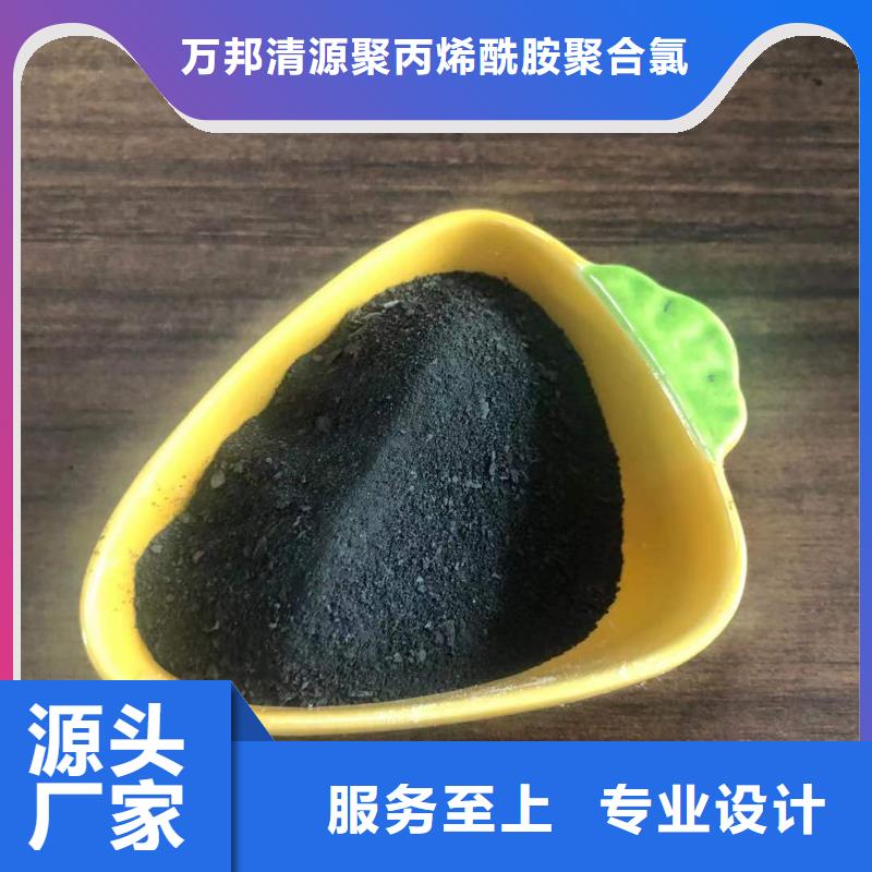 聚合硫酸铁-视频-聚合硫酸铁-辽宁省盘锦市大洼|双台子|抚顺|辽阳|丹东|锦州|本溪|铁岭|阜新同城公司