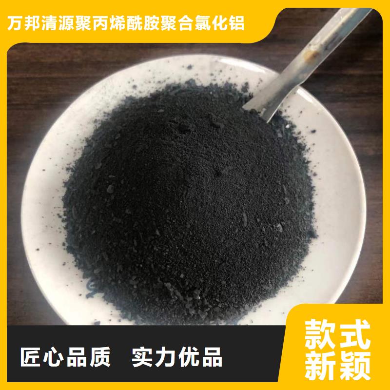 液体pac销售