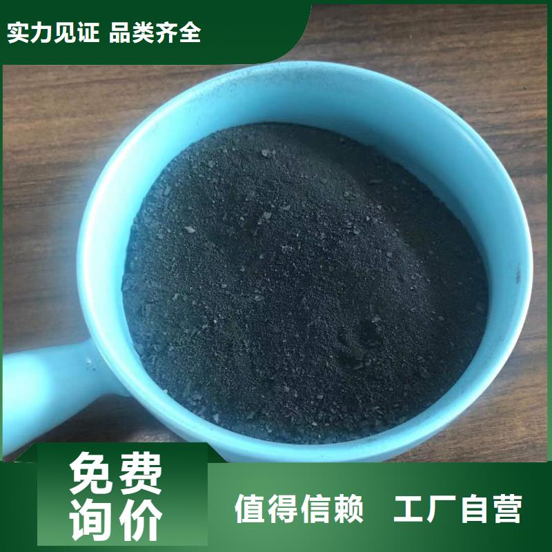 聚合氯化铝液体值得信赖