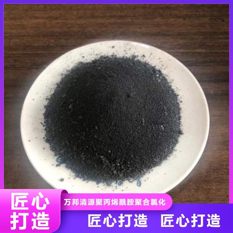 液体pac详情咨询