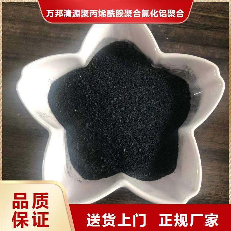 聚合氯化铝液体生产