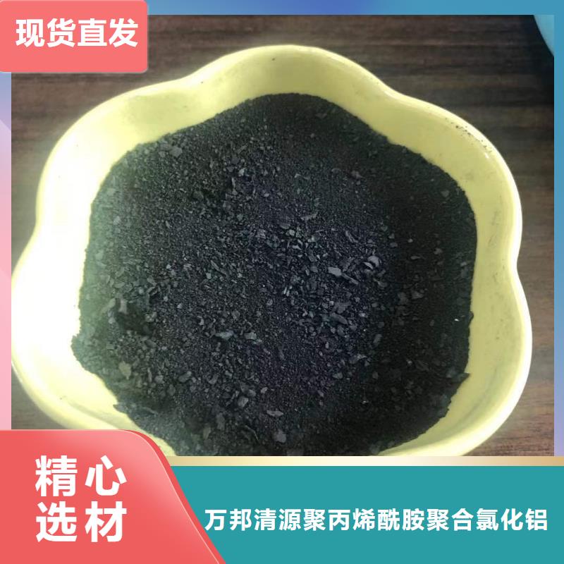 液体pac详情咨询