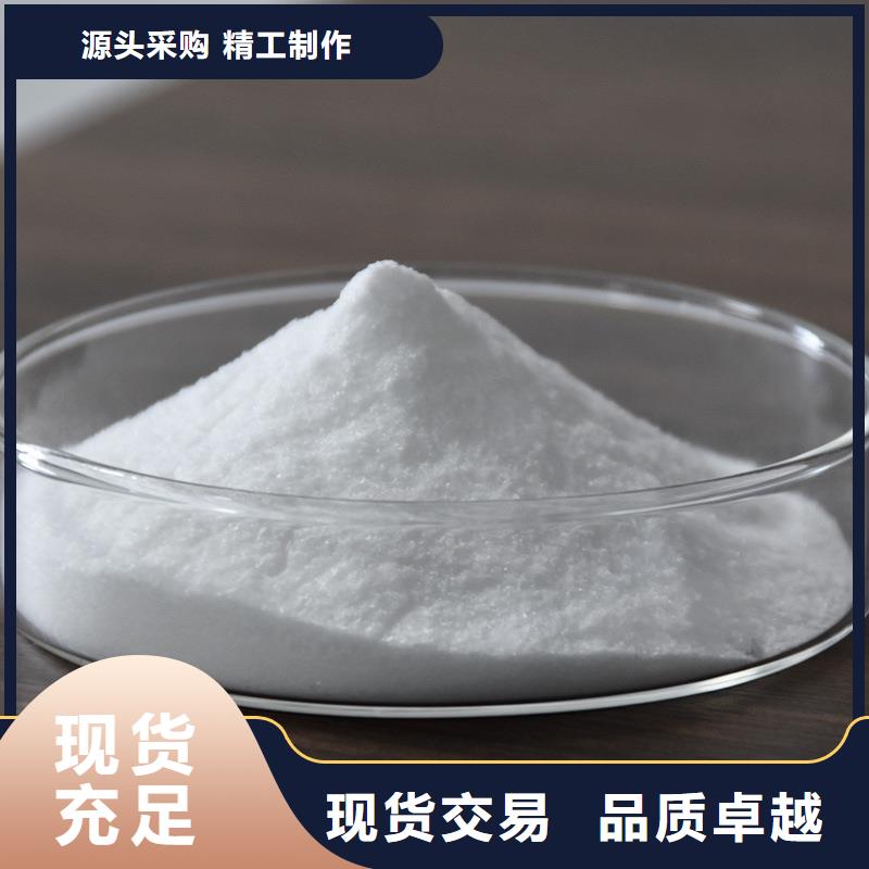 聚合硫酸铁-视频-聚合硫酸铁-吉林省辽源市东辽|东丰|通化|四平|吉林|延边|长春(本地)货源