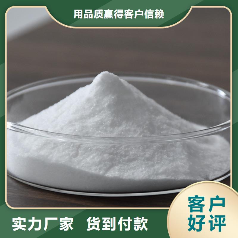 聚合硫酸铁-视频-聚合硫酸铁(万邦清源)覆盖地域黑龙江省绥化市北林|明水|哈尔滨|鹤岗|佳木斯|大庆|牡丹江