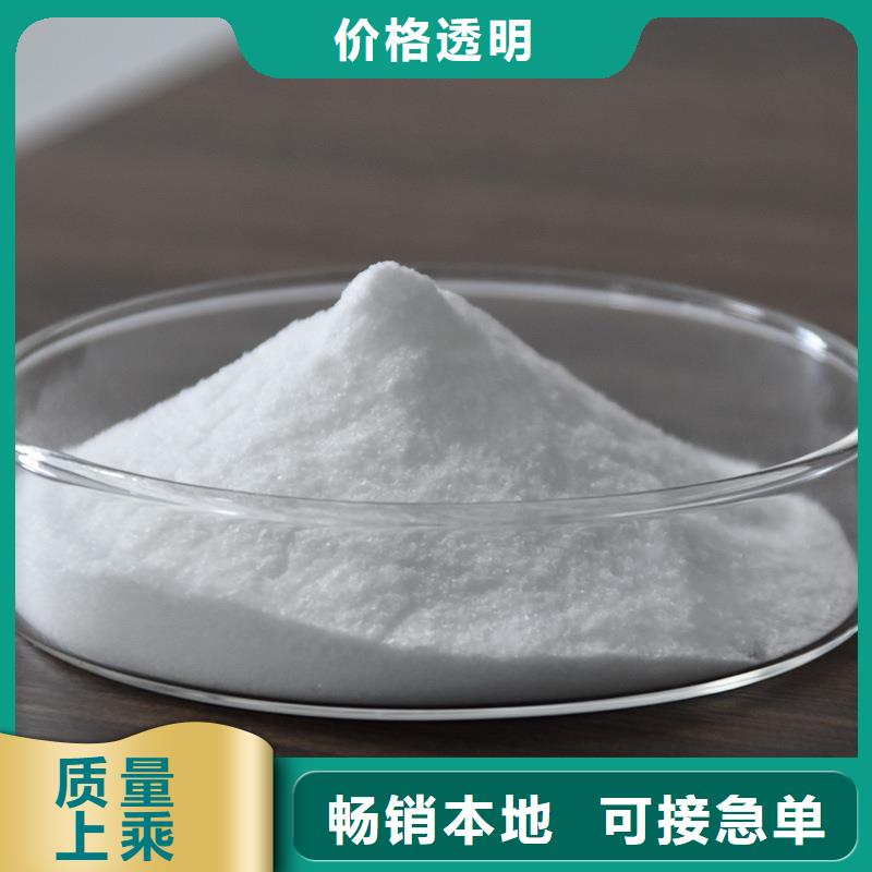 聚合硫酸铁-视频-正定|鹿泉|廊坊|秦皇岛|张家口|衡水|唐山聚合硫酸铁丰富的行业经验-万邦清源聚丙烯酰胺聚合氯化铝聚合硫酸亚铁醋酸钠除氟剂复合碳源除磷剂COD总氮去除剂环保科技(石家庄市分公司)