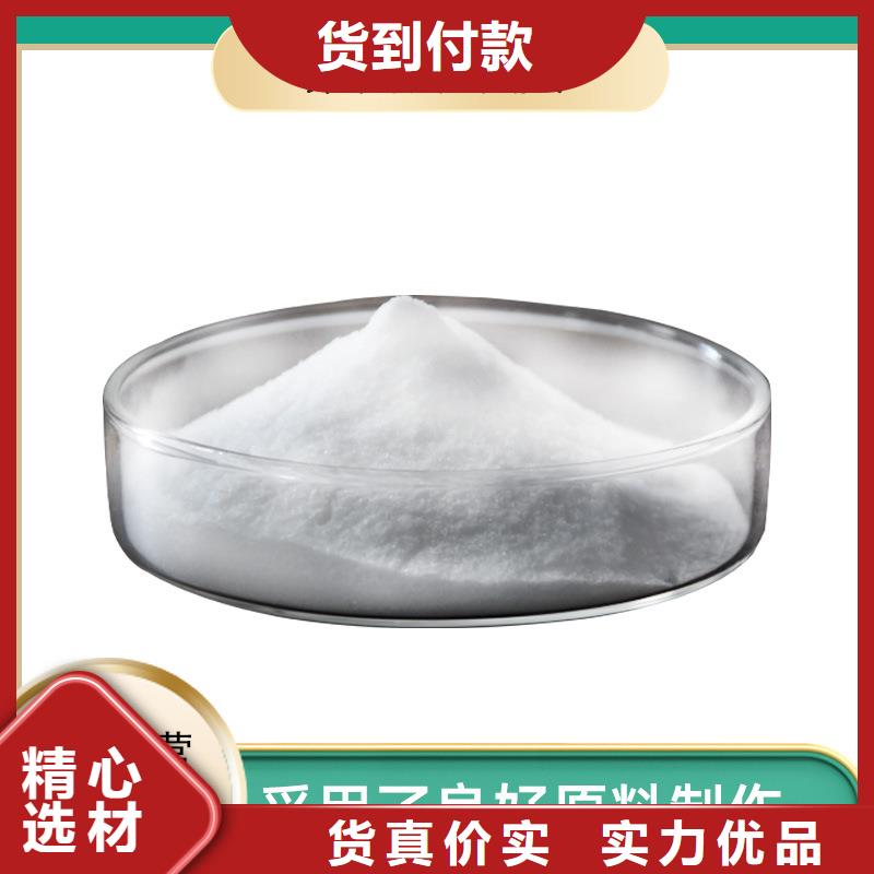 非离子聚丙烯酰胺厂家