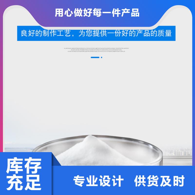 聚丙烯酰胺价格