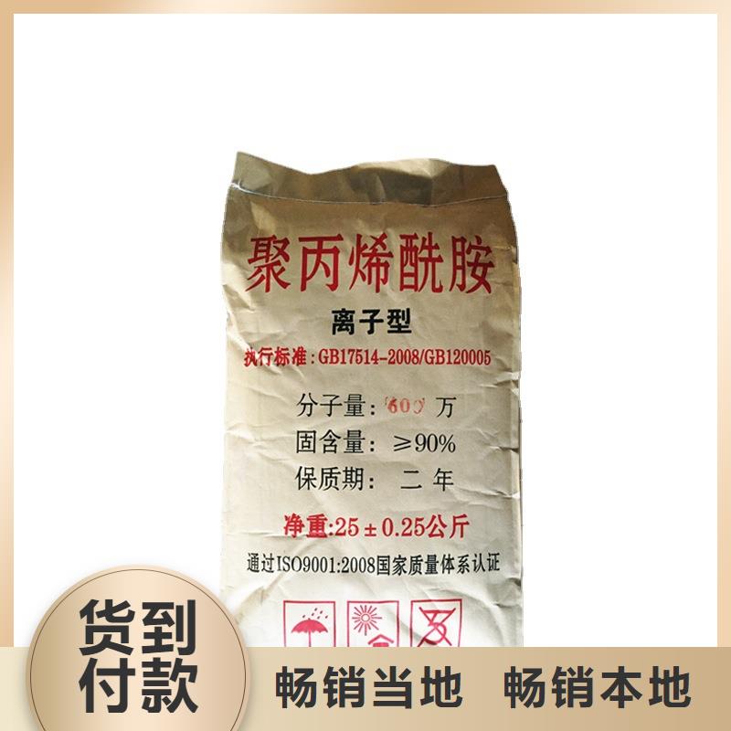 凝集剂生产