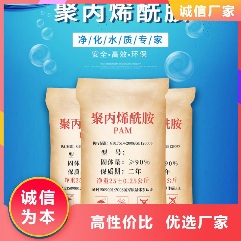 聚合硫酸铁-视频-聚合硫酸铁_广东省佛山市市场覆盖顺德|南海|肇庆|潮州|中山|江门|茂名|韶关等
