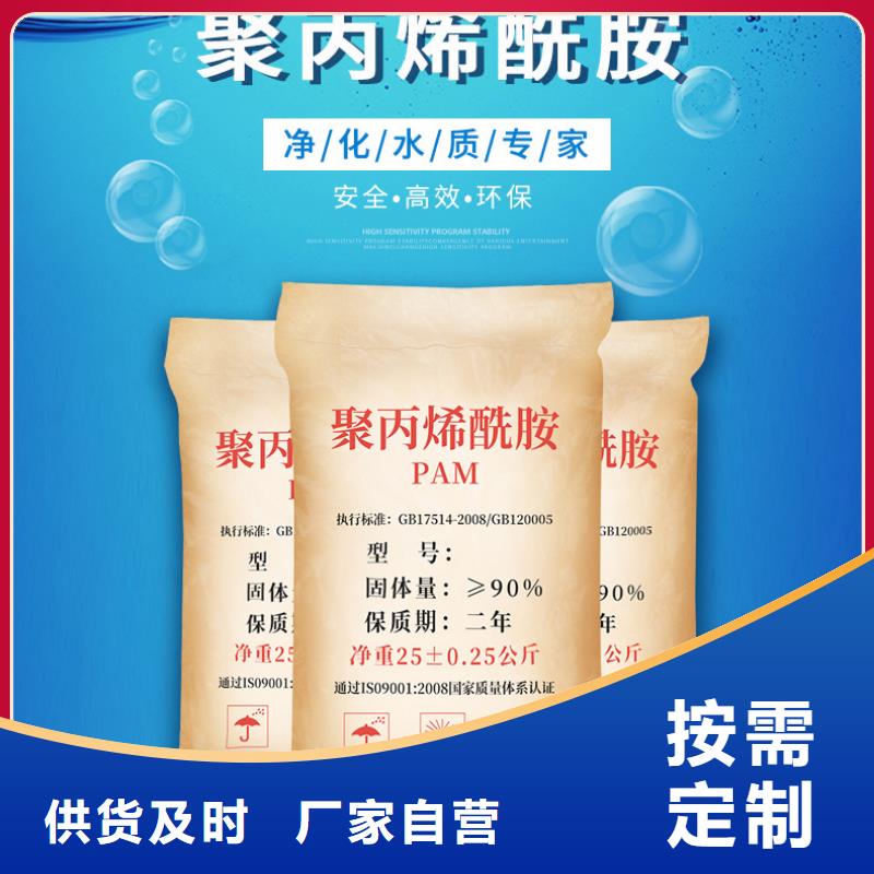 聚合硫酸铁-视频-聚合硫酸铁|靖江市|兴化|高港|姜堰|泰兴