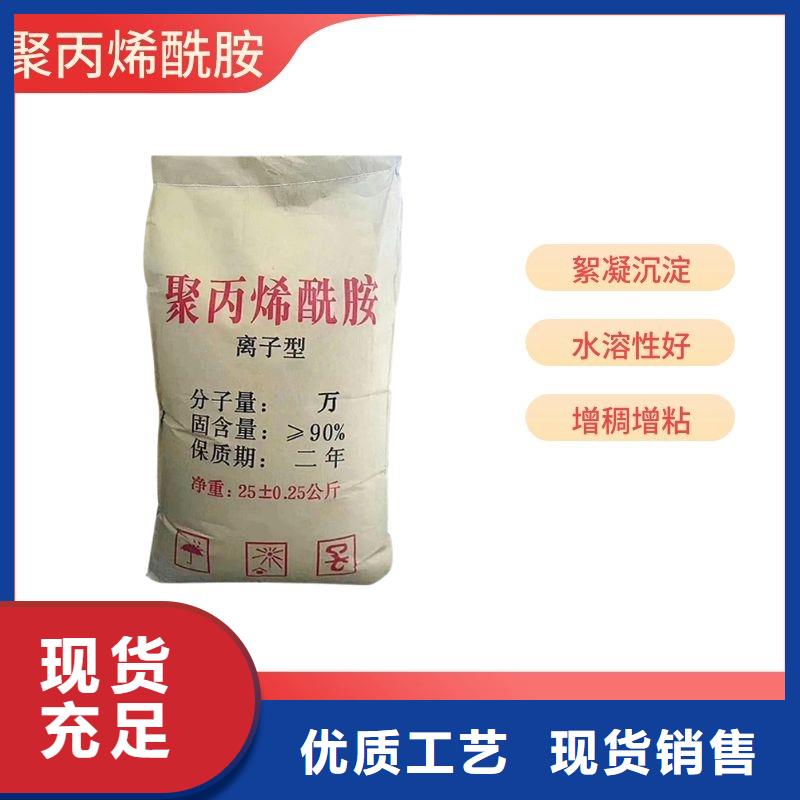 聚合硫酸铁-视频-聚合硫酸铁(万邦清源)覆盖地域黑龙江省绥化市北林|明水|哈尔滨|鹤岗|佳木斯|大庆|牡丹江