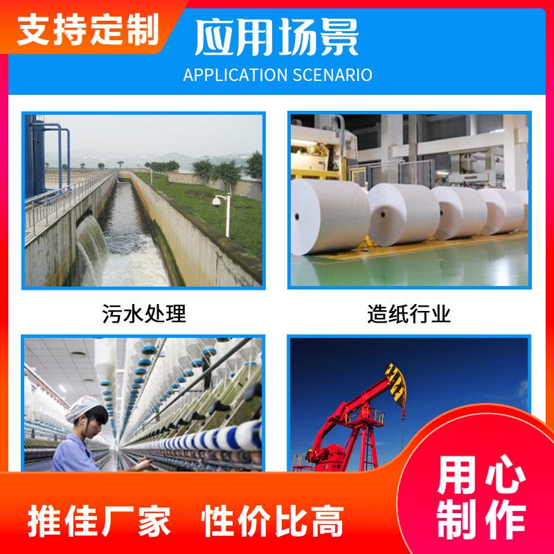 聚合硫酸铁-视频-南宫|沙河|廊坊|保定|石家庄|承德|衡水|沧州|张家口万邦清源聚合硫酸铁_ 万邦清源聚丙烯酰胺聚合氯化铝聚合硫酸亚铁醋酸钠除氟剂复合碳源除磷剂COD总氮去除剂环保科技(邢台市分公司)