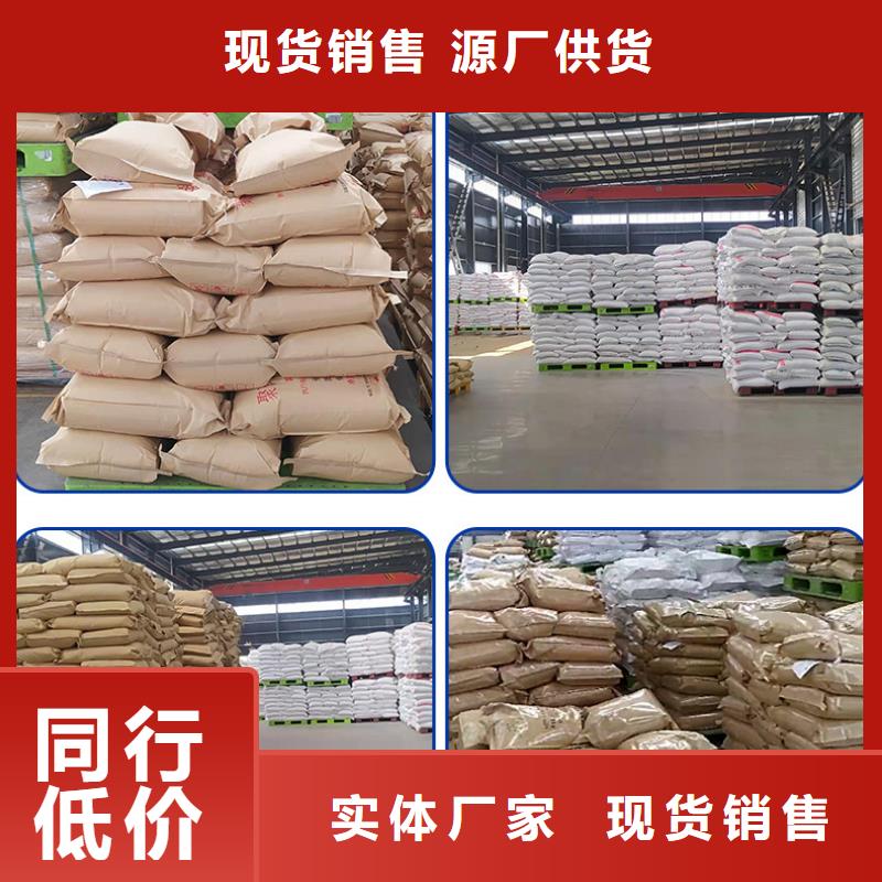 聚合硫酸铁-视频-钟山|八步|来宾|崇左|柳州|百色|贵港|梧州聚合硫酸铁支持定制贴心售后-万邦清源聚丙烯酰胺聚合氯化铝聚合硫酸亚铁醋酸钠除氟剂复合碳源除磷剂COD总氮去除剂环保科技(贺州市分公司)
