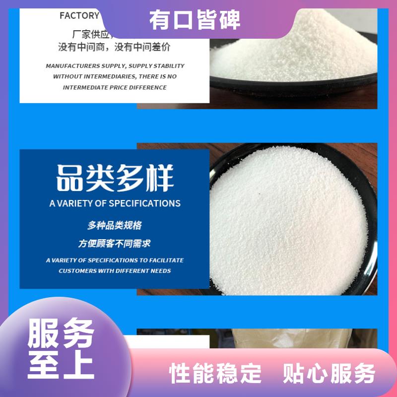 聚合硫酸铁-视频-聚合硫酸铁(万邦清源)覆盖地域内蒙古乌兰察布|乌海|呼伦贝尔|兴安|呼和浩特
