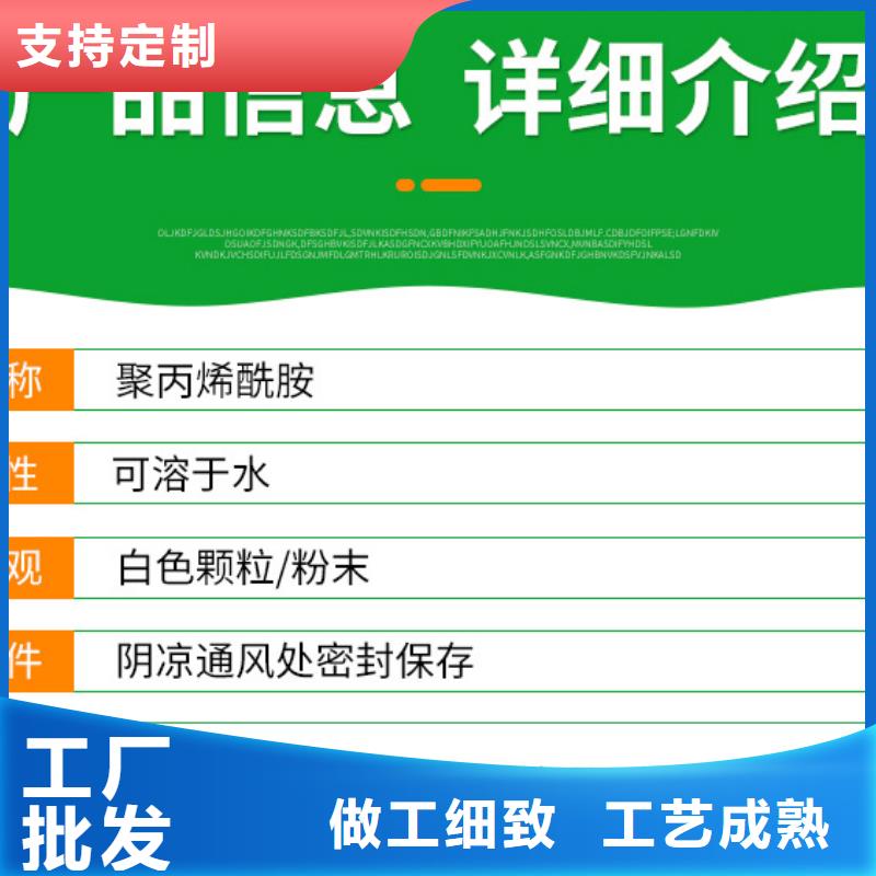 聚合硫酸铁-视频-聚合硫酸铁|铜仁市|德江|万山|毕节|安顺|黔东南|黔南|遵义|贵阳|六盘水
