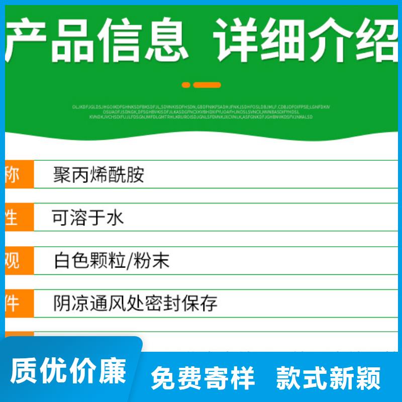 聚合硫酸铁-视频-聚合硫酸铁(万邦清源)覆盖地域黑龙江省绥化市北林|明水|哈尔滨|鹤岗|佳木斯|大庆|牡丹江