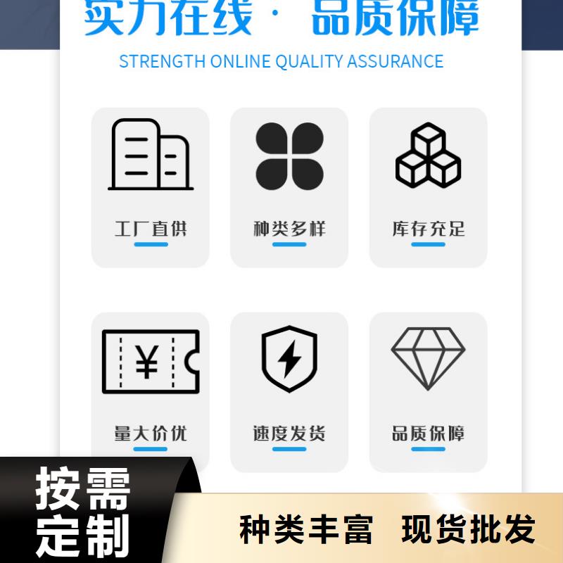 聚合硫酸铁-视频-正定|鹿泉|廊坊|秦皇岛|张家口|衡水|唐山聚合硫酸铁丰富的行业经验-万邦清源聚丙烯酰胺聚合氯化铝聚合硫酸亚铁醋酸钠除氟剂复合碳源除磷剂COD总氮去除剂环保科技(石家庄市分公司)