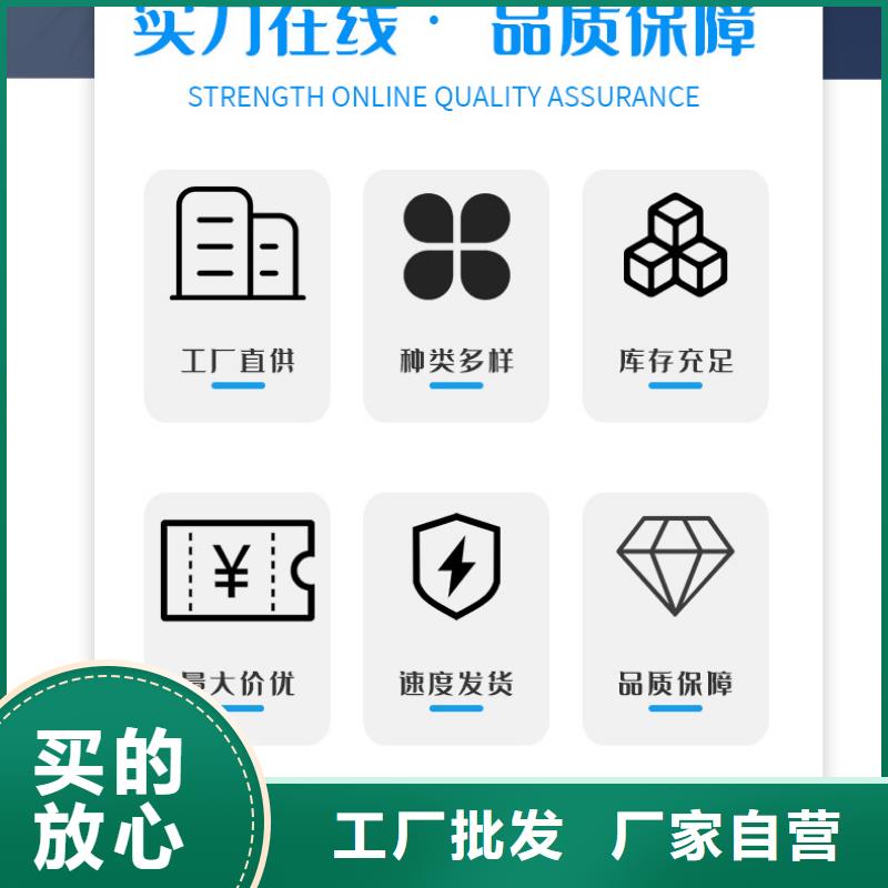 阳离子聚丙烯酰胺资源