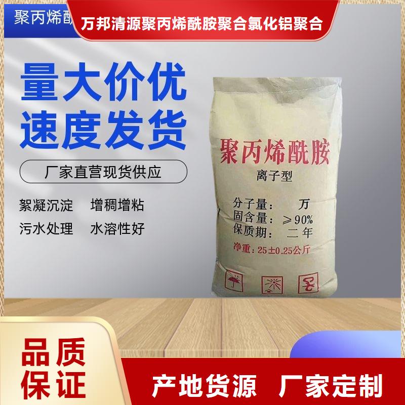 聚合硫酸铁-视频-日喀则市聚合硫酸铁-【本土】可服务区域定日|谢通门|拉萨|昌都|阿里|林芝