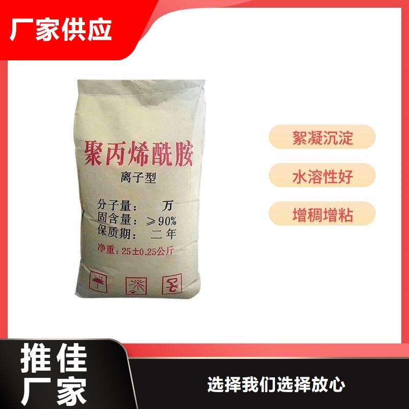 洗沙絮凝剂优势