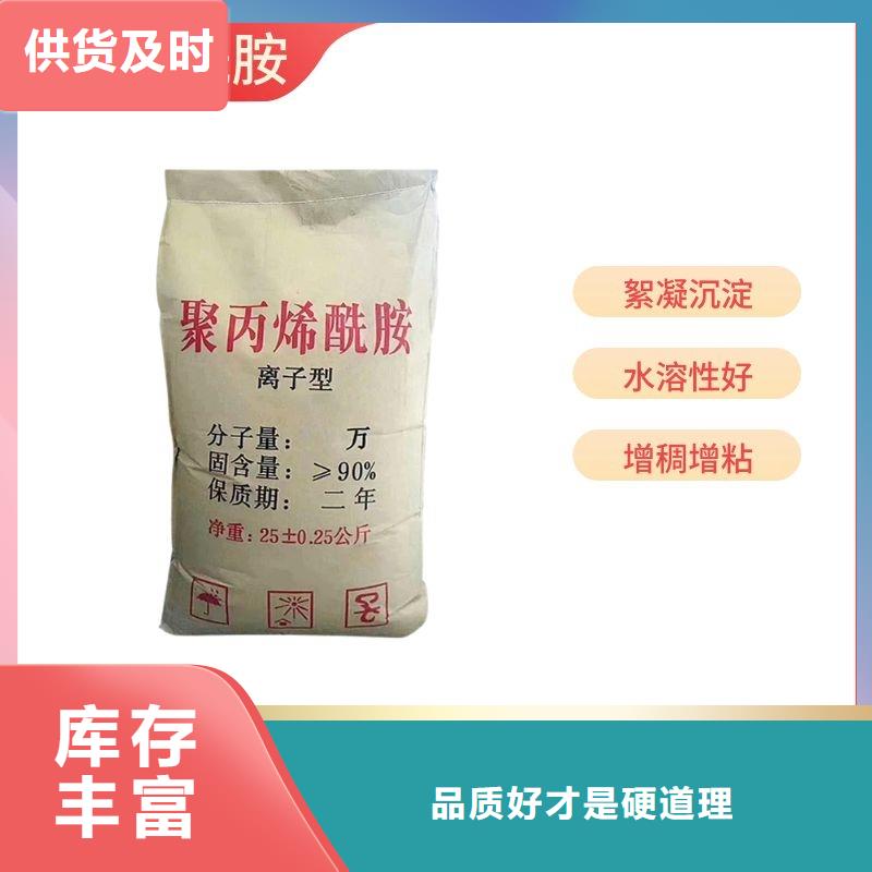 聚合硫酸铁-视频-聚合硫酸铁_广东省佛山市市场覆盖顺德|南海|肇庆|潮州|中山|江门|茂名|韶关等