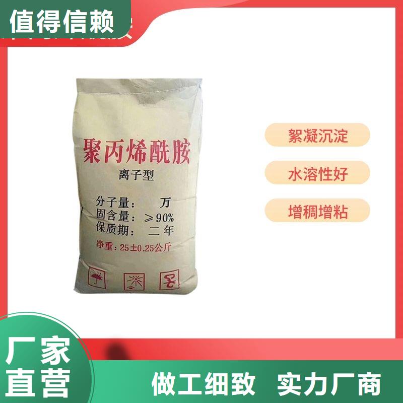海南昌江县沉降剂生产