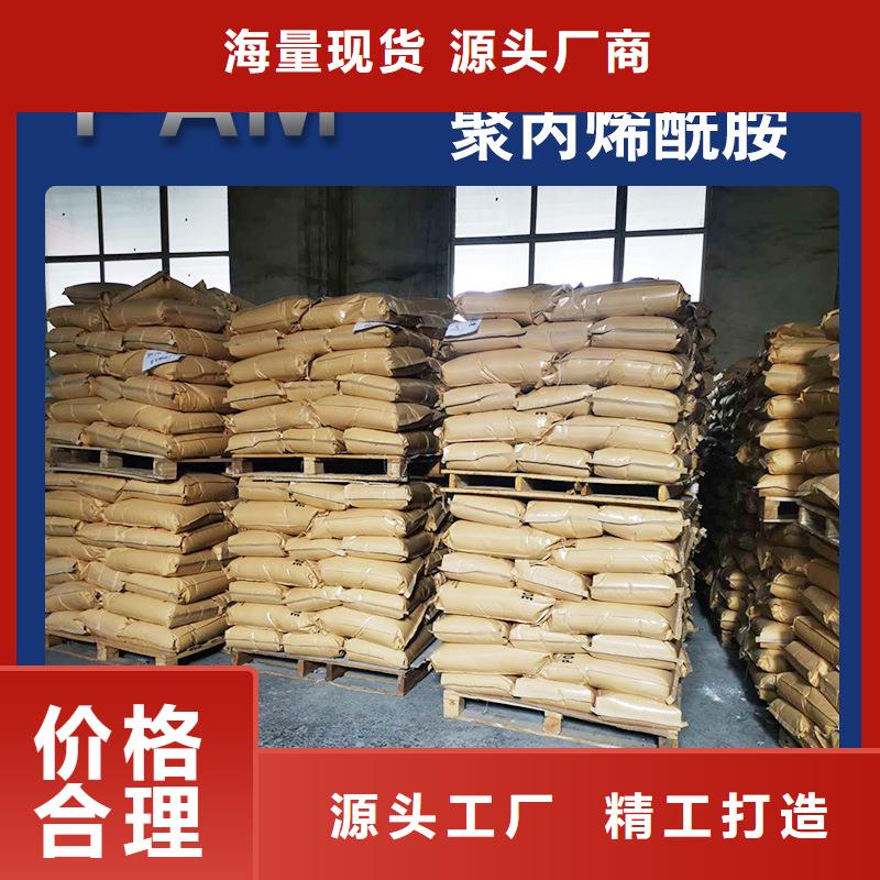 洗沙絮凝剂优势