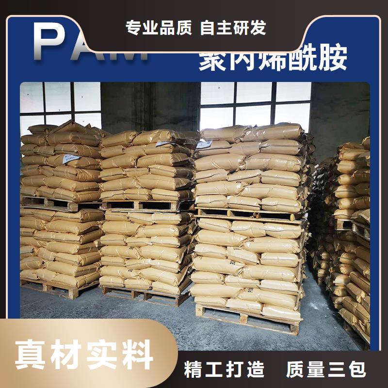 聚合硫酸铁-视频-聚合硫酸铁|铜仁市|德江|万山|毕节|安顺|黔东南|黔南|遵义|贵阳|六盘水
