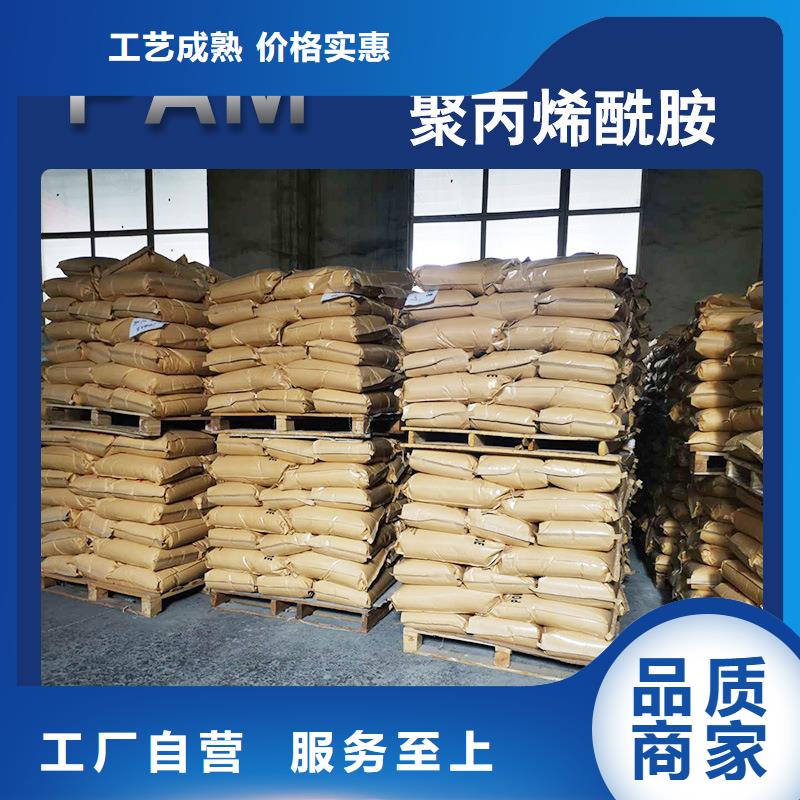 聚合硫酸铁-视频-南宫|沙河|廊坊|保定|石家庄|承德|衡水|沧州|张家口万邦清源聚合硫酸铁_ 万邦清源聚丙烯酰胺聚合氯化铝聚合硫酸亚铁醋酸钠除氟剂复合碳源除磷剂COD总氮去除剂环保科技(邢台市分公司)