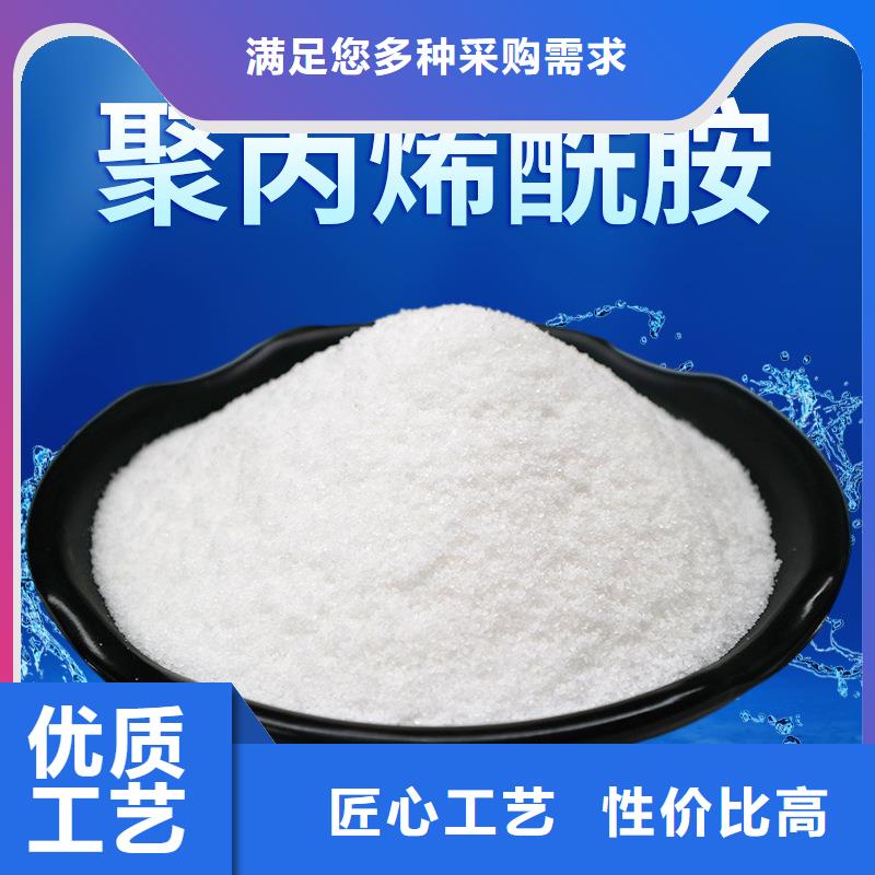 聚合硫酸铁-视频-墨竹工卡|堆龙德庆|林芝|日喀则|阿里|那曲|山南聚合硫酸铁支持定制批发-万邦清源聚丙烯酰胺聚合氯化铝聚合硫酸亚铁醋酸钠除氟剂复合碳源除磷剂COD总氮去除剂环保科技(拉萨市分公司)
